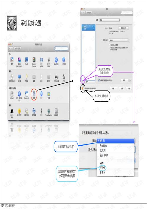 mac系统教程 pdf,PDF文件处理全攻略