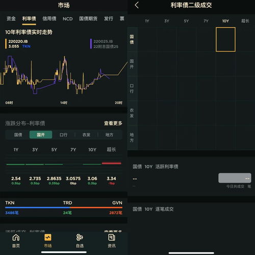 qeubee报价系统