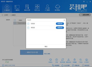 u盘安装win10系统下载,windows10官方下载官网