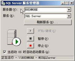 sql 系统级信息,SQL Server 系统级信息概述