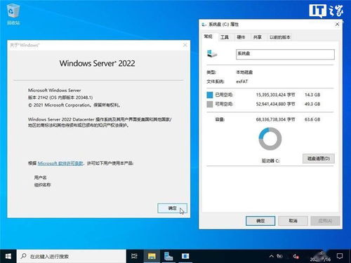 refs安装系统,如何在Windows Server 2022中安装并启动系统