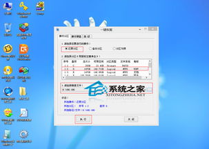 pe系统修复工具 win7系统,PE系统修复工具在Win7系统中的应用与操作指南