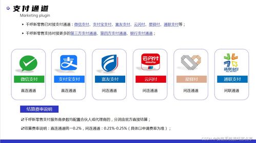 php 收银系统,提升门店管理效率的利器