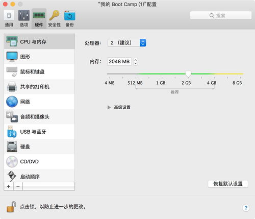 mac系统exe,方法与技巧