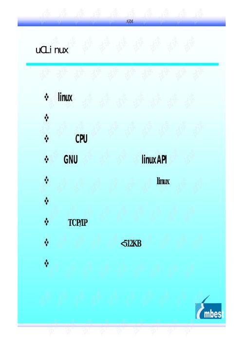 ucos实时操作系统,功能、应用与优势