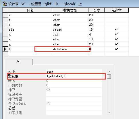 mysql系统时间格式,MySQL系统时间格式详解