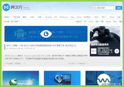 msdn系统库,深入了解MSDN系统库——您的原版Windows系统下载首选