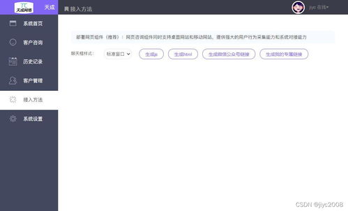 php开发直播系统,技术优势与实战解析