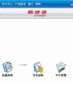 t3提示存货系统未结账,用友T3月底结账提示存货系统未结账，解决方法全解析