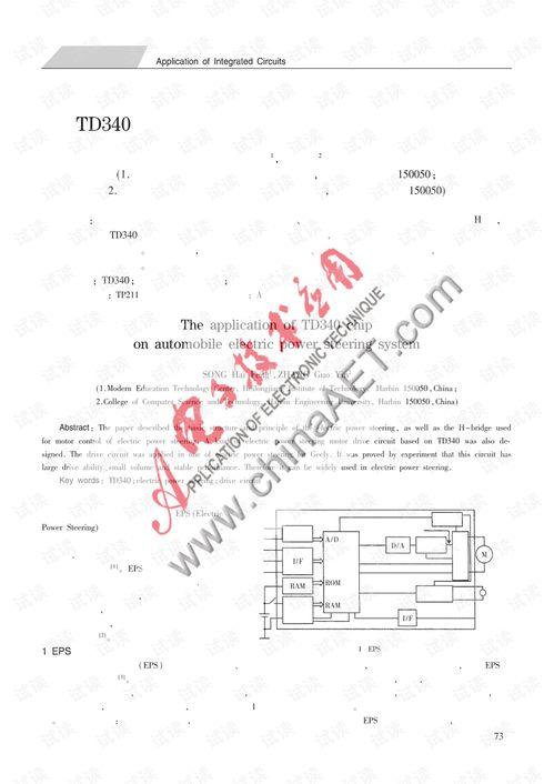 td340 安装系统,联想ThinkServer TD340服务器安装系统全攻略