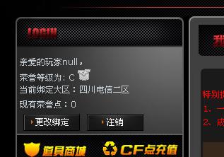 null系统,什么是null系统？