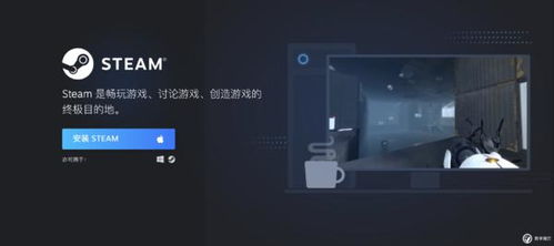 steam苹果系统,兼容性与游戏体验的双重升级