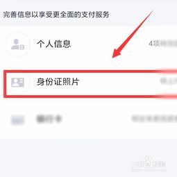 qq健康系统怎么取消,QQ健康系统取消方法详解