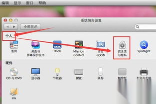 mac双系统修复windows,二、Windows无法启动