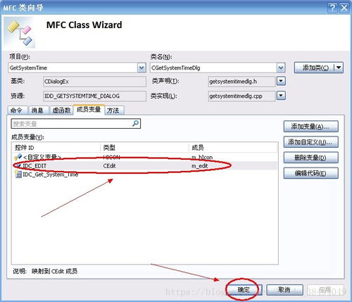 mfc 取系统时间,MFC中获取系统时间的详细指南