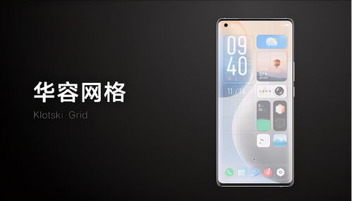 p60系统升级161