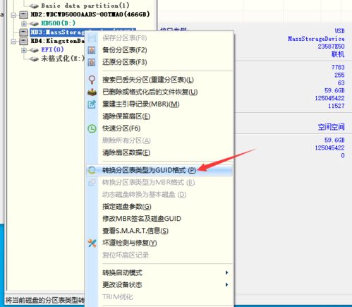 os系统镜像,深入了解其制作、下载与使用