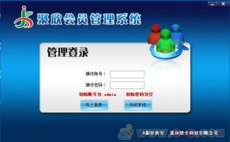 ufc会员管理系统,UFC会员管理系统的设计与实施