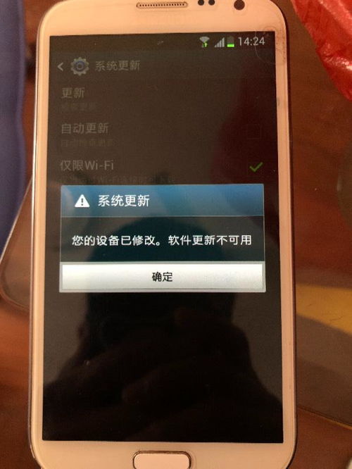 note3没有系统更新,Note3无法更新系统的常见原因及解决方案