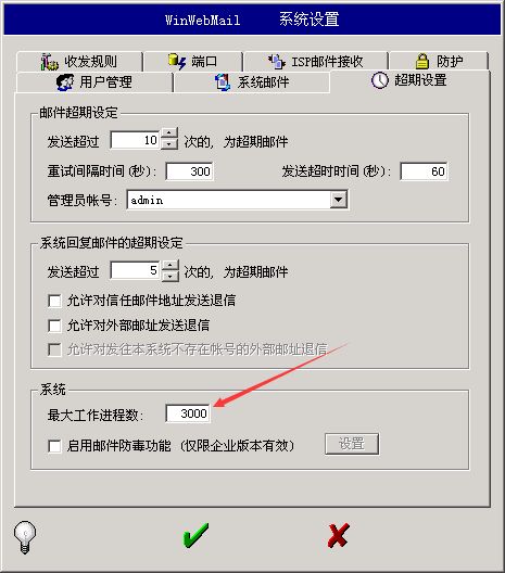 tgp系统故障,TGP系统故障解析及解决方法