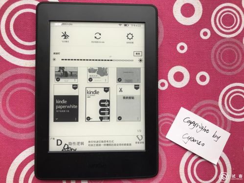 paperwhite 3多看系统,Kindle Paperwhite 3 多看系统体验分享