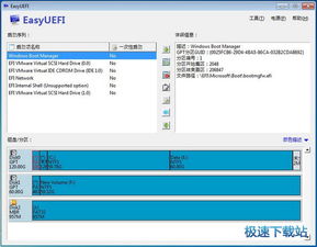 uefi的pe系统,UEFI PE系统的概述与安装教程