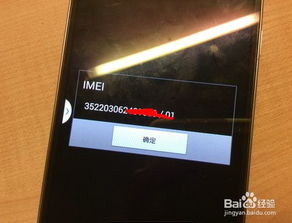 note3总是系统更新失败,原因及解决方法