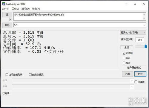 ssd硬盘做系统盘,提升电脑性能的利器