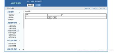 sql管理系统代码,构建高效数据库操作平台