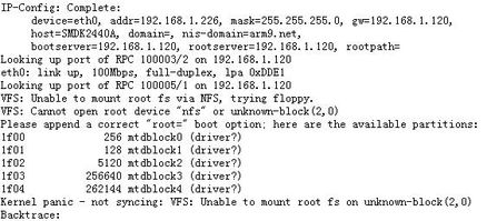 nfs挂载根文件系统,实现高效网络资源共享