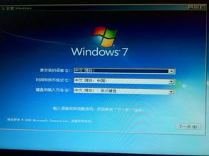 u盘win10改win7系统怎么安装,win10系统改win7系统装机步骤