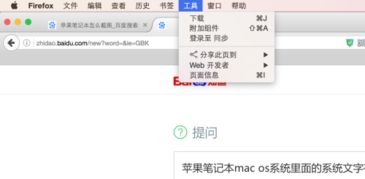 mac系统乱码,Mac系统乱码问题解析及解决方法