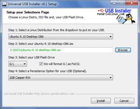 usb安装 linux系统,如何使用USB安装Linux操作系统