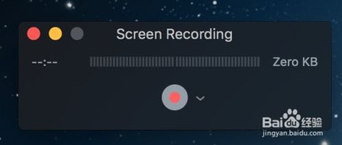 mac系统怎么录屏,mac一致澄清
