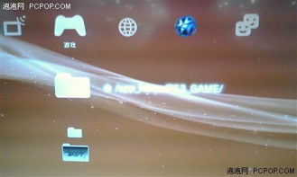 ps3破解系统,安全与合法性的考量