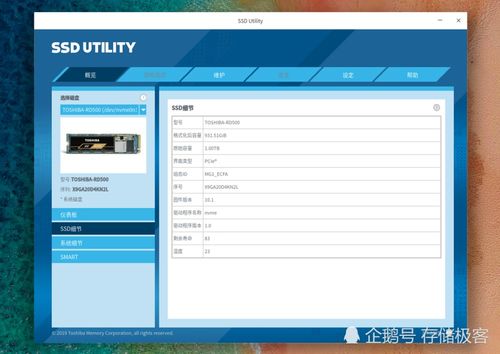 ssd 操作系统,SSD操作系统的概述