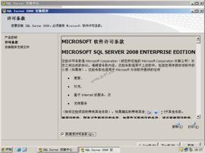 sqlserver2008系统数据库,功能、优势与实际应用