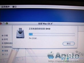 os x系统怎么安装,OS X系统安装指南