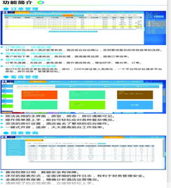 pms酒店管理系统下载,绿云PMS酒店管理系统下载——全面提升酒店管理效率