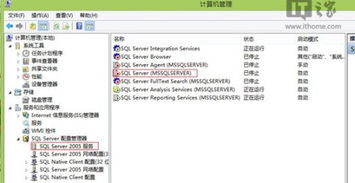 sqlserver 系统时间,SQL Server 系统时间的重要性及配置方法