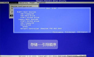 uefi xp系统,UEFI下的Windows XP系统安装指南