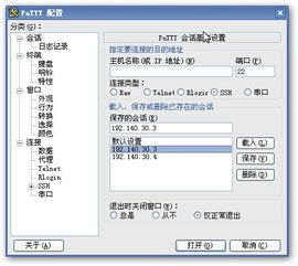 ssh 重装系统,高效便捷的解决方案