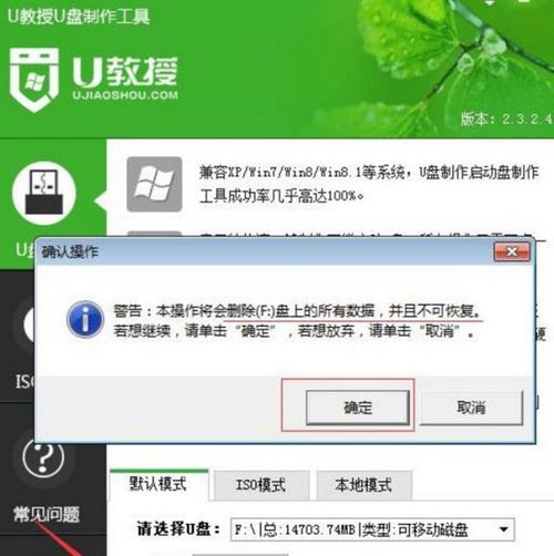 r720 安装系统安装系统安装系统,戴尔R720服务器安装系统全攻略