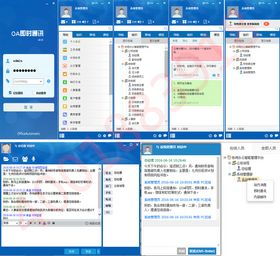 oa办公系统公司,OA办公系统助力企业数字化转型，提升办公效率