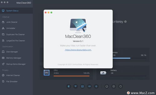 mac系统清理免费,免费软件助你轻松优化电脑性能