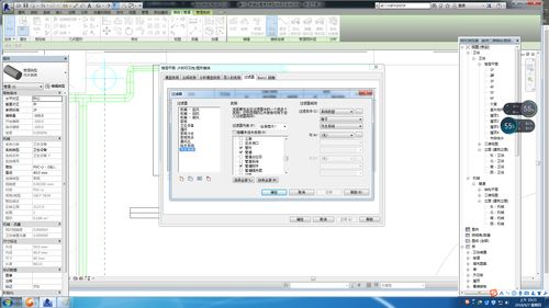 revit xp系统,建筑信息模型（BIM）的强大工具