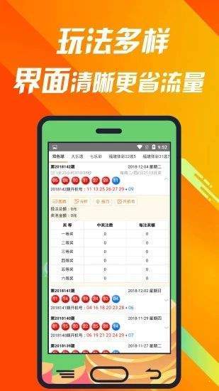 php彩票系统,构建高效PHP彩票系统的关键要素