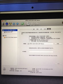 mac系统重装出错,Mac系统重装过程中常见错误及解决方法