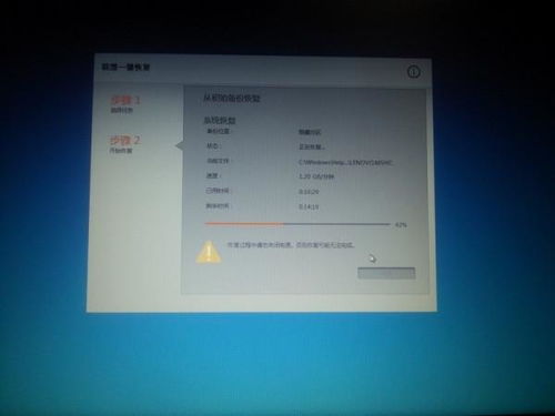 t440 系统恢复,联想ThinkPad T440系统恢复指南