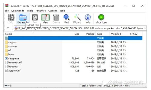 uefi 系统,功能、优势与未来展望